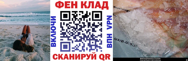 АМФ Premium  мега маркетплейс  Усть-Лабинск 