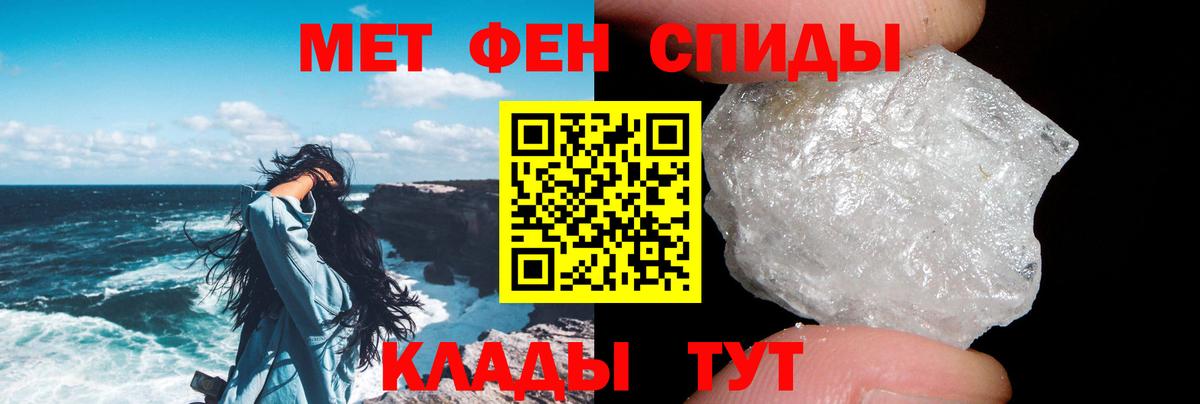 Amphetamine Розовый  АМФЕТАМИН  Усть-Лабинск  Вход с VPN 