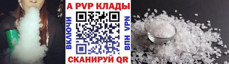 A-PVP Crystall  купить наркотик  Усть-Лабинск 