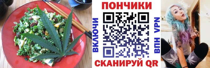 Печенье с ТГК марихуана  hydra зеркало  Усть-Лабинск  где купить наркоту 