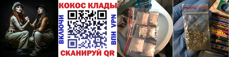 КОКАИН FishScale  купить  сайты  mega сайт  Усть-Лабинск 