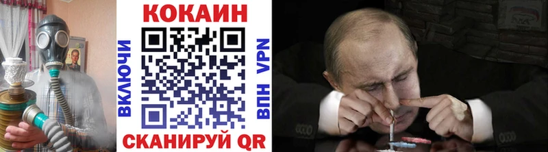 COCAIN 97% Усть-Лабинск