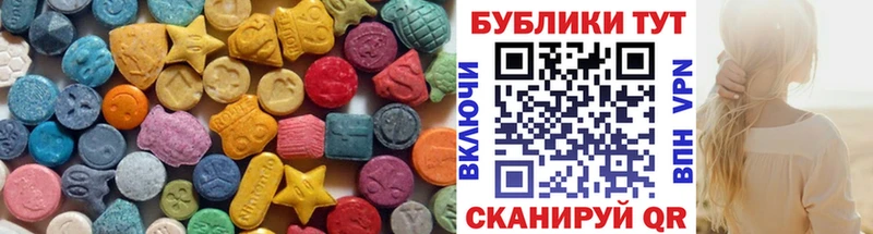Ecstasy 280 MDMA  сайты даркнета какой сайт  Усть-Лабинск  что такое  
