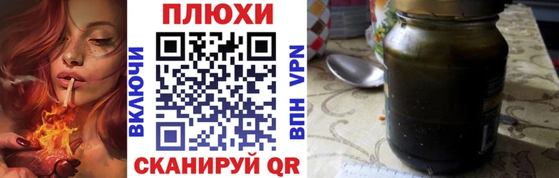 это формула  Усть-Лабинск  ГАШ индика сатива 