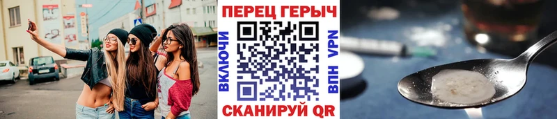 Героин герыч  Усть-Лабинск 