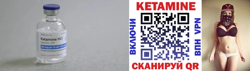 darknet официальный сайт  Усть-Лабинск  КЕТАМИН VHQ 