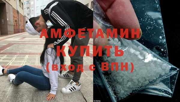 экстази Абинск
