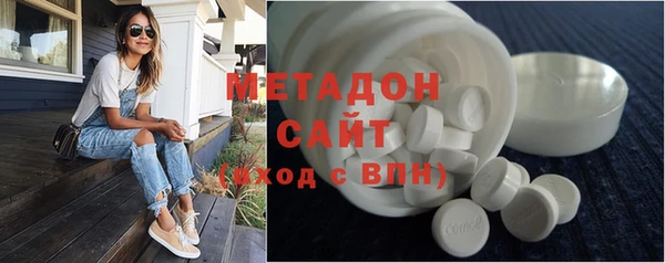 экстази Абинск