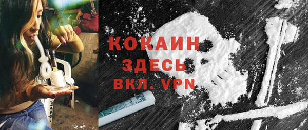 экстази Абинск