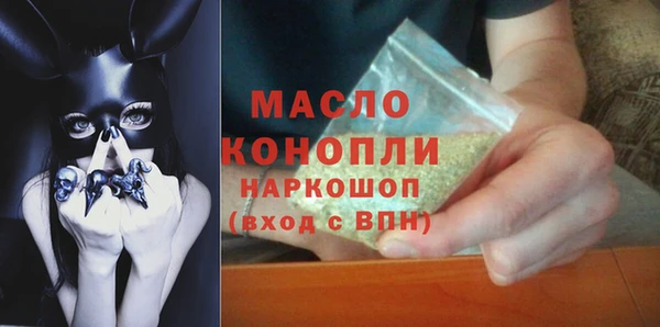 шишки Абдулино