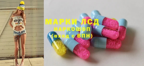 экстази Абинск
