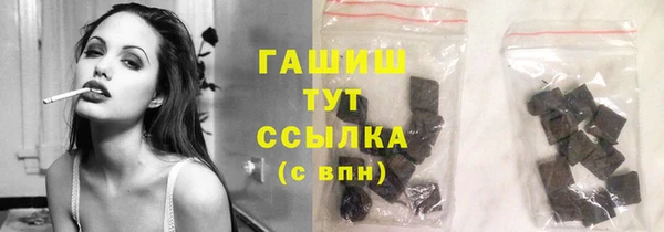 шишки Абдулино
