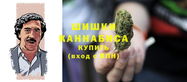 бутират Абаза