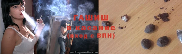 шишки Абдулино