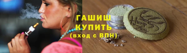 бутират Абаза