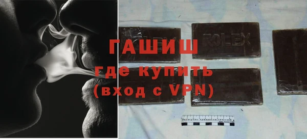 гидра Алексеевка
