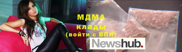 экстази Абинск
