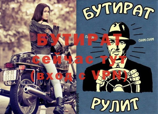 шишки Абдулино