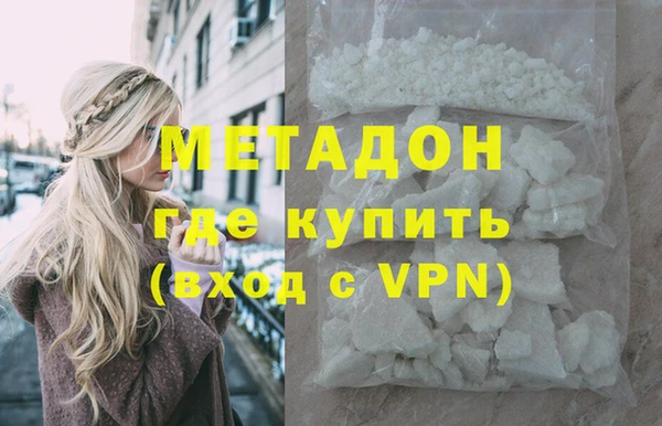 бутират Абаза