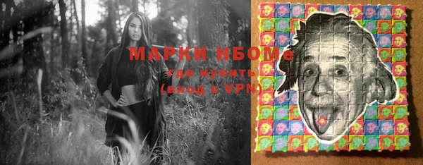экстази Абинск