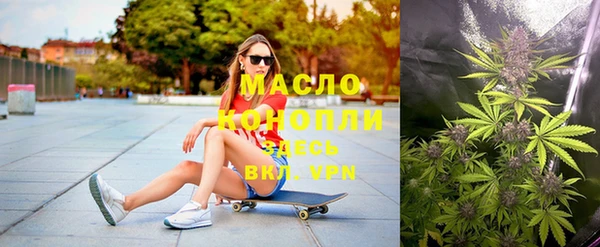 бутират Абаза