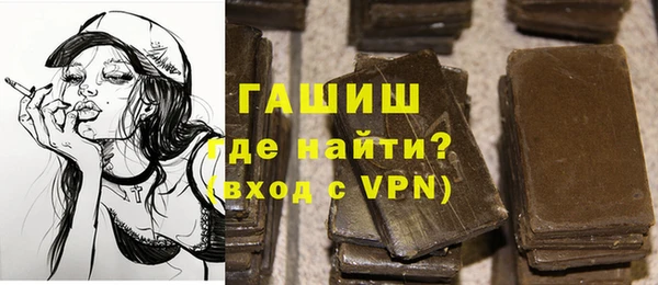 гидра Алексеевка