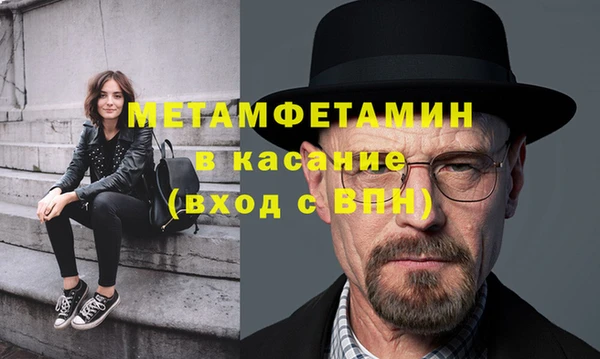 бутират Абаза