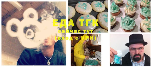 экстази Елабуга