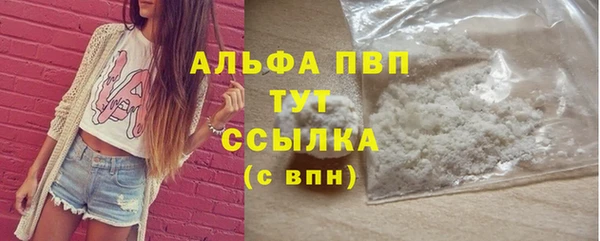 шишки Абдулино