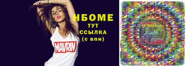 бутират Абаза