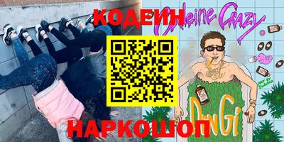 таблы Тулун