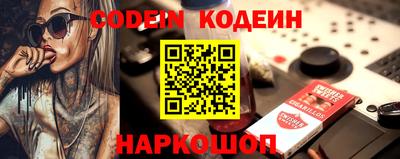 таблы Тулун