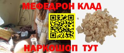 таблы Тулун
