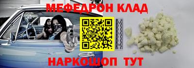 таблы Тулун