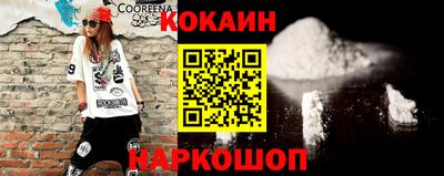 таблы Тулун