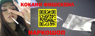 таблы Тулун