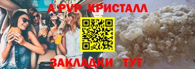 гидропоника Туймазы