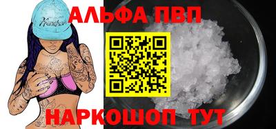таблы Тулун