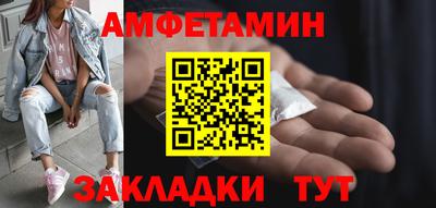 таблы Тулун