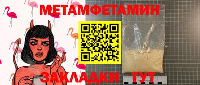 таблы Тулун