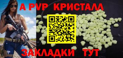 таблы Тулун