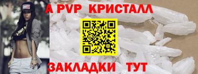 таблы Тулун