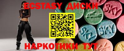 таблы Тулун