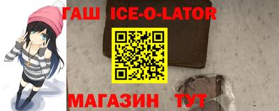 таблы Тулун