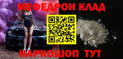 таблы Тулун