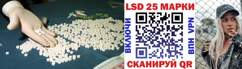 ЛСД экстази ecstasy  Усть-Лабинск 