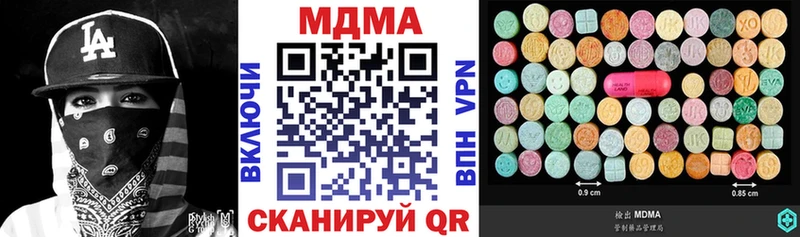 MDMA VHQ  Усть-Лабинск 