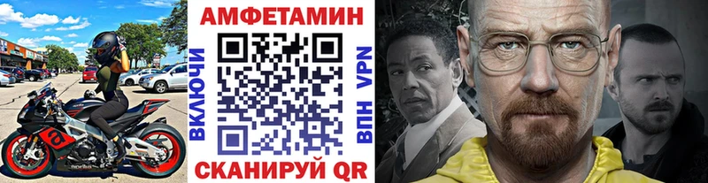 нарко площадка официальный сайт  хочу   Усть-Лабинск  МЕТАМФЕТАМИН кристалл 