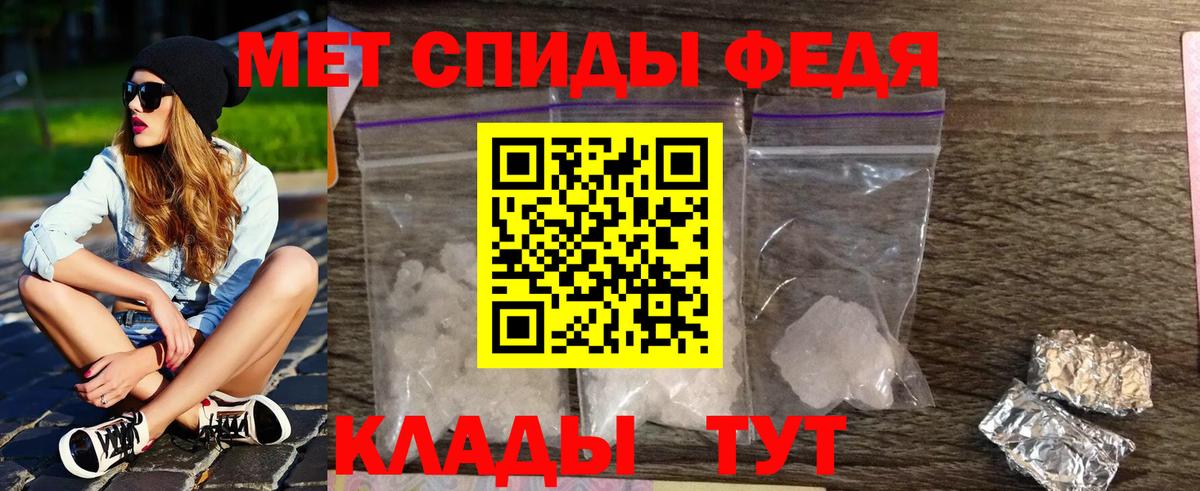 Меф  Кокаин  ГАШ  Усть-Лабинск  Вход с VPN  Каннабис  МЕФ кристаллы 