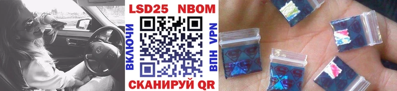 Марки 25I-NBOMe 1,5мг  купить наркоту  Усть-Лабинск 